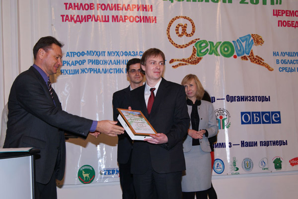 Церемония награждения журналистского конкурса «Коплон»