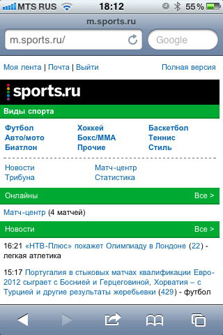 Так выглядит мобильная версия Sports.ru