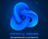 INFINITY PROMO в Казани: отзывы о работе в Федеральной Компании