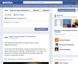 Facebook: страницы умерших пользователей останутся доступными